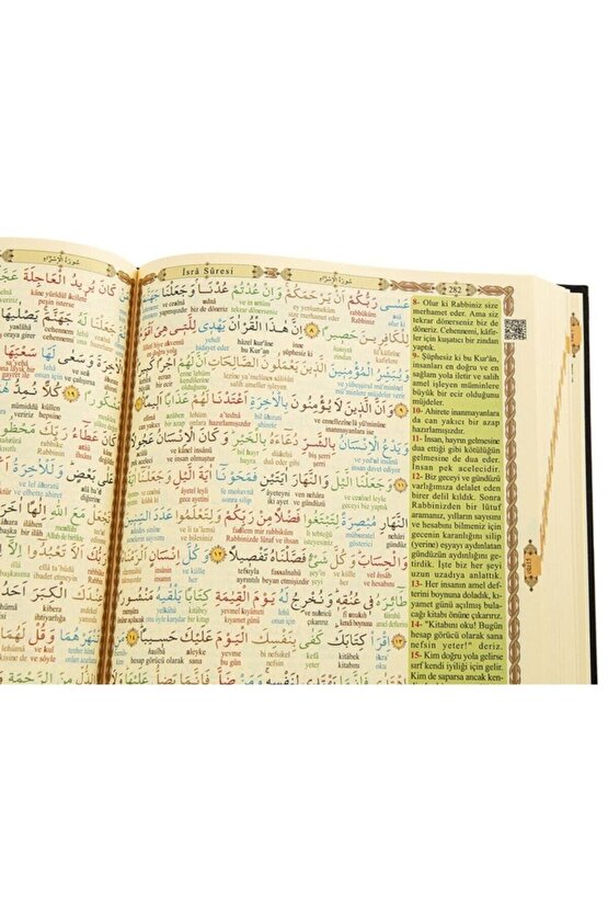 Kuran-ı Kerim Kelime Meali Kelime Türkçe Okunuşu 5li Orta Boy