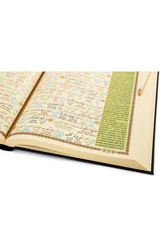 Kuran-ı Kerim Kelime Meali Kelime Türkçe Okunuşu 5li Orta Boy