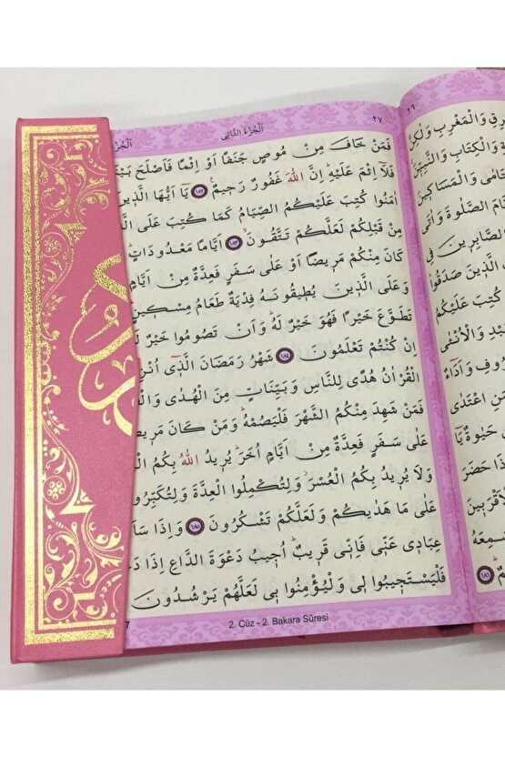 Orta Boy (17*24 EBAT) Arapça Kuran I Kerim Pembe Renk...