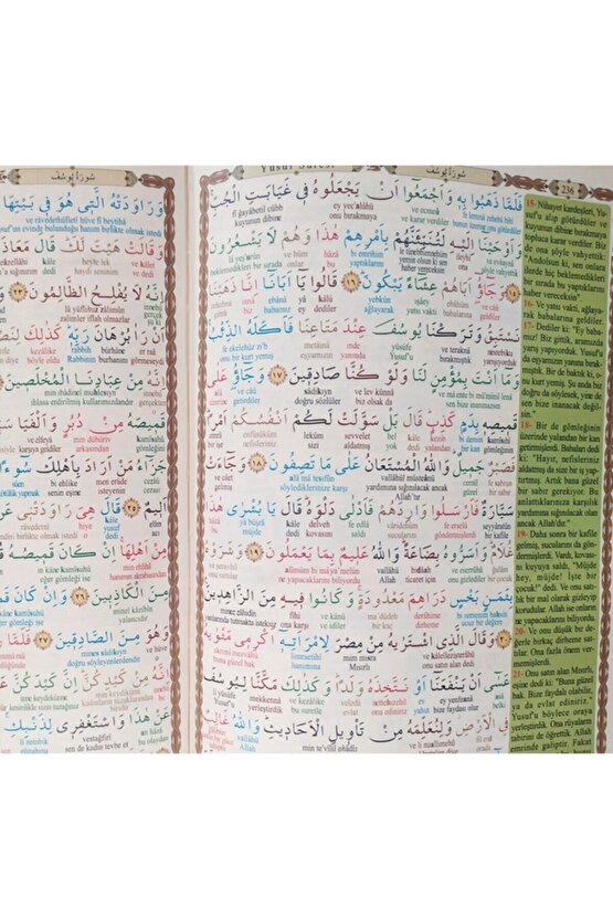 Haktan Yayınları Rahleboy 5li (beş) Özellikli Arapça,türkçe Okunuşlu,tecvidli,mealli Ve Kelime Meal