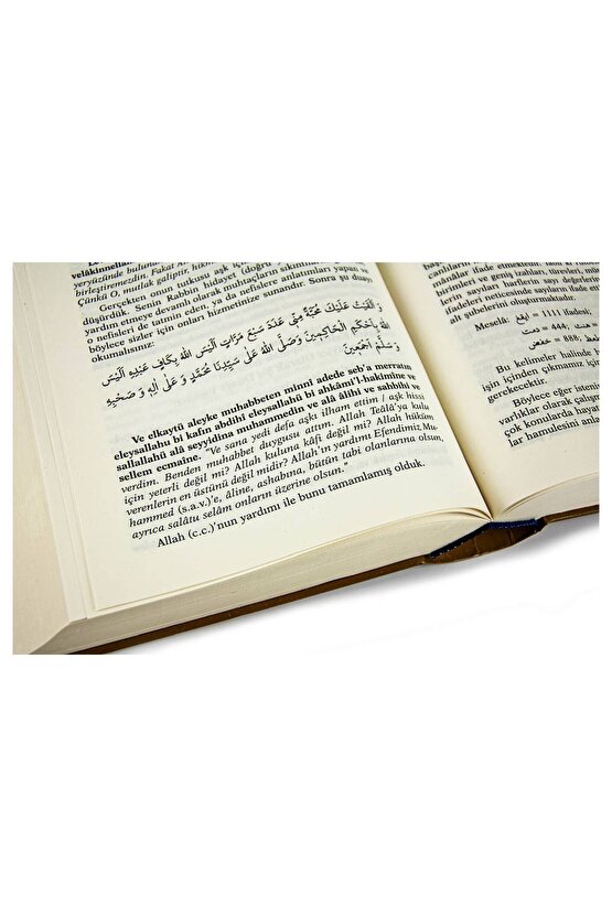 Gayetül Hakim - Keşfil Rumuz Fihallil Kunuz