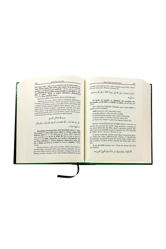 Mücerrebatı Deyrebiyi Kebir