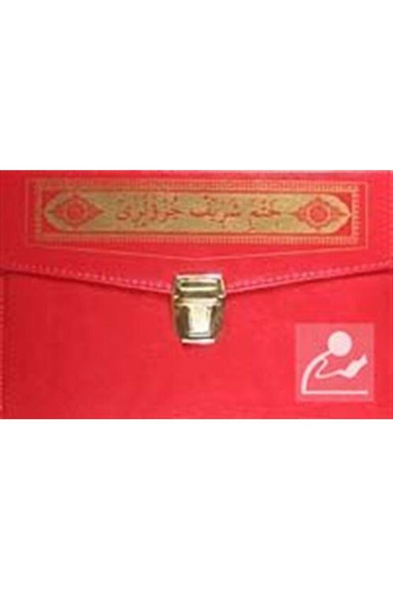 Kuran-ı Kerim Hatim Cüzleri  30 Cüz Deri Çantalı-orta Boy (kod:101)