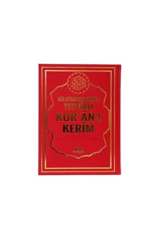 Satır Altı Tecvidli Kuran I Kerim (RAHLE BOY)   Muhammed Şehid