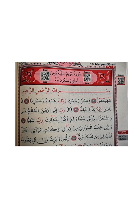 Bilgisayar Hatlı Kolay Okunabilen Cami Kebir Boy Arapça Kuranı Kerim Seda Yayın