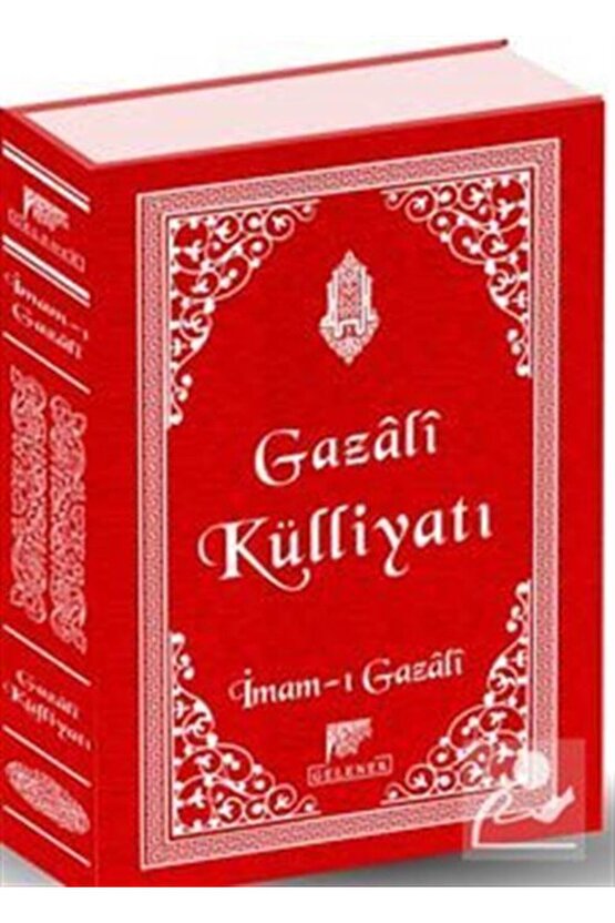 Gazali Külliyatı