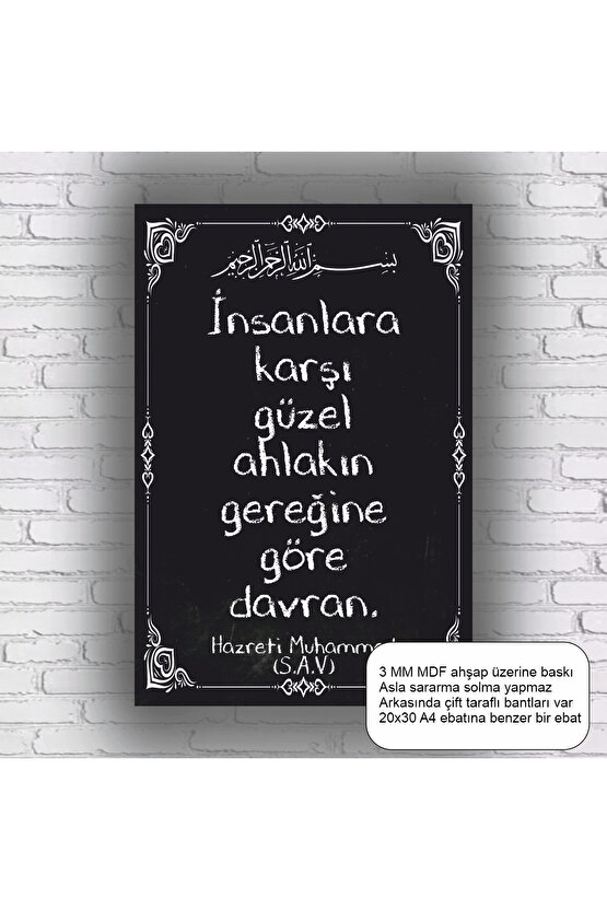 güzel ahlak hadisi Hz. Muhammed sözleri islami dini mdf tablo ahşap poster