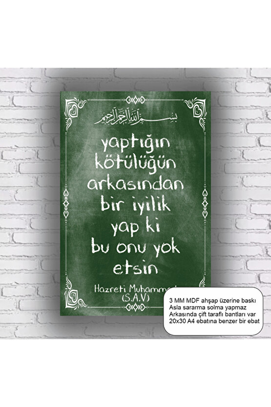 kötülüğe iyilik yap Hz. Muhammed hadisi islami dini mdf tablo ahşap poster