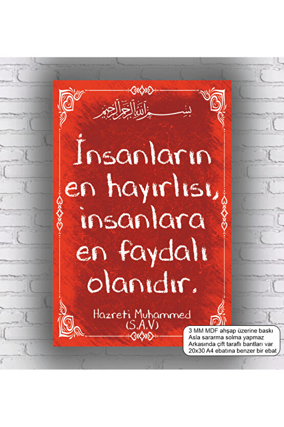 insanların en hayırlısı hz. Muhammed hadisleri islami dini mdf tablolar ahşap poster