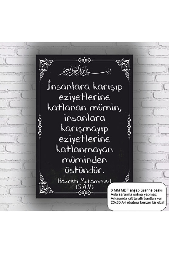 insanlara karışın Hz. Muhammed sözleri hadisleri islami dini tablo mdf ahşap poster