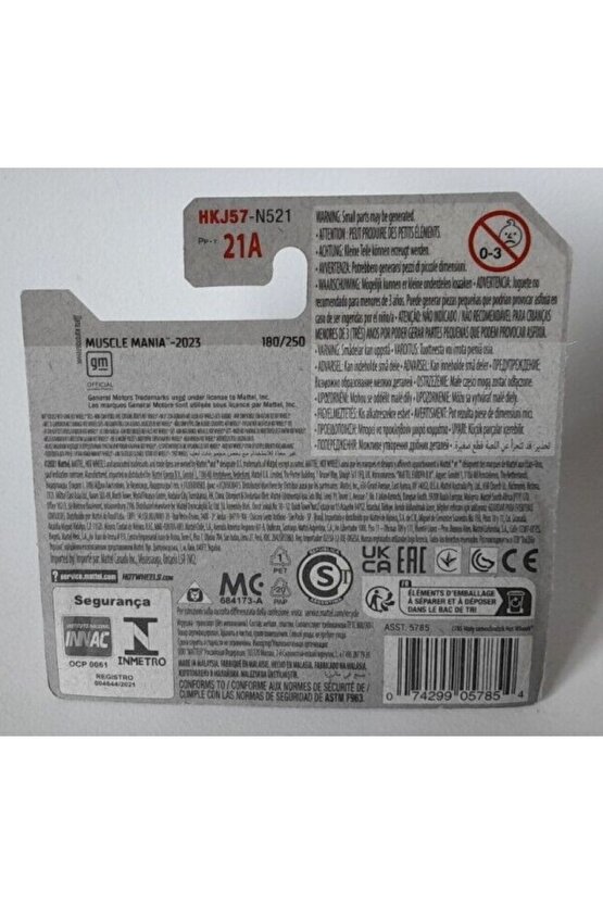 84 Pontiac Firebird (2023 - HKJ57)