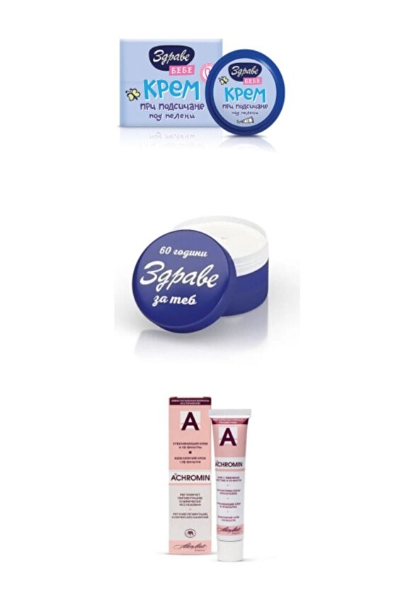 Achromın Zdrave 3lü Krem Seti
