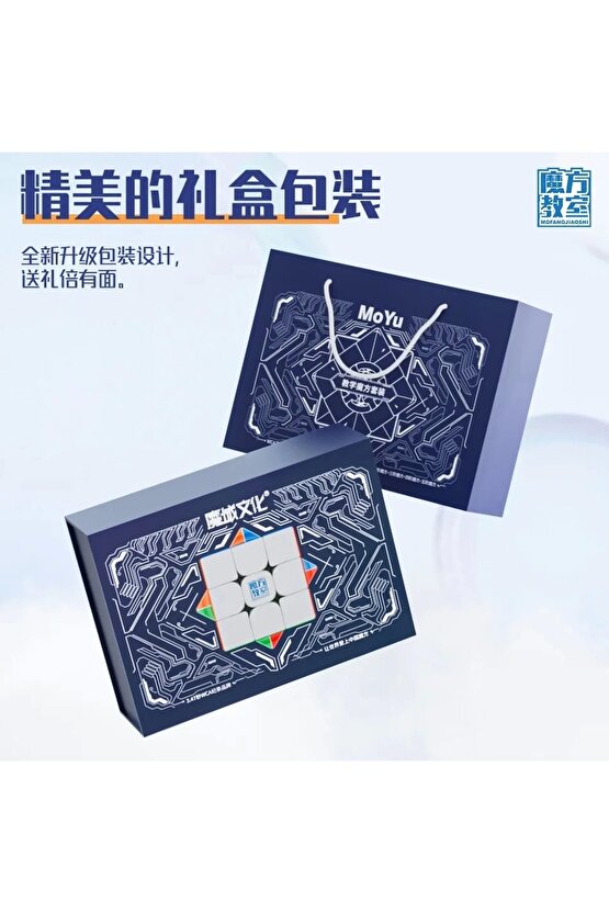 Orijinal MoYu Meilong 2x2 3x3 4x4 5x5 Manyetik Küp Kutulu - Moyu Speed Cube - Moyu Piramit Zeka Küpü