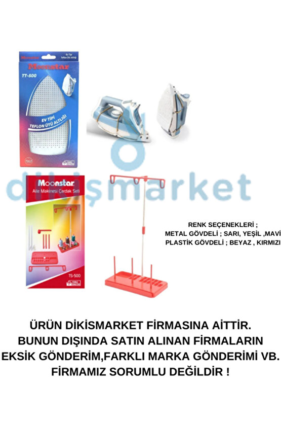 Ev Tipi Dikiş Makinesi Çardak Iplik Yolu,Yanma Önleyici Teflon Ev Tipi Ütü Altlığı Ütü Tabanı