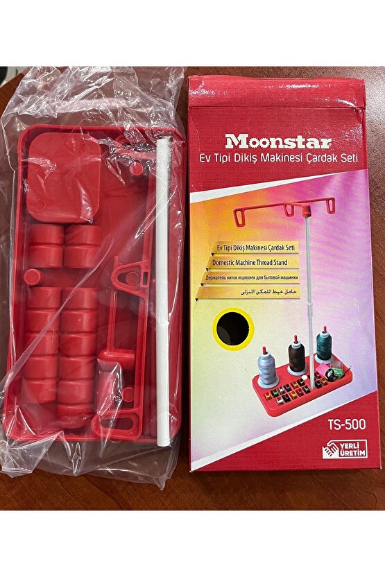 EV TİPİ DİKİŞ MAKİNESİ ÇARDAK SETİ
