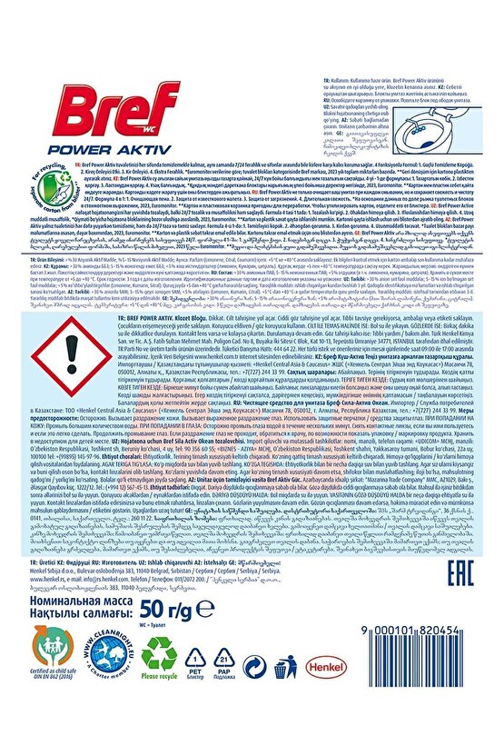 Power Aktiv Okyanus Singlepack Tuvalet Bloğu