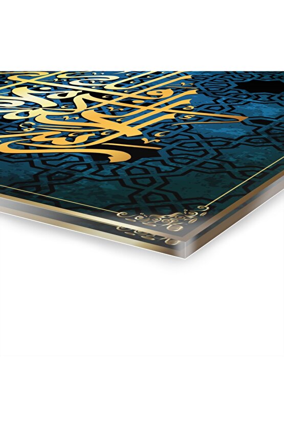 Sadece Allaha Güveniriz Arapça Yazı Kuran-ı Kerim İslam Cam Tablo Duvar Dekoru