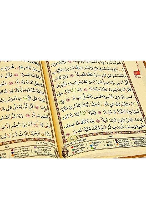 Tecvitli Kuranı Kerim Rahle Boy 21-28 Cm Iri Yazılı Kolay Okunur