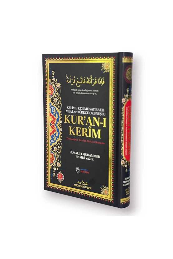 6 ÖZELLİKLİ - KELİME KELİME SATIRALTI MEAL ve TÜRKÇE OKUNUŞLU KURAN-I KERÎM - ORTA BOY - KAREKODLU