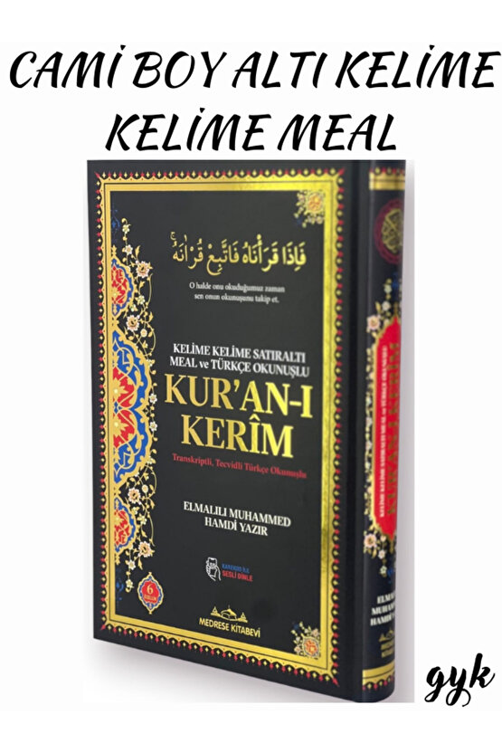 Cami Boy Kelime Kelime Satıraltı Meal ve Türkçe Okunuşlu KURAN-I KERİM (Karekod ile Sesli Dinleme)