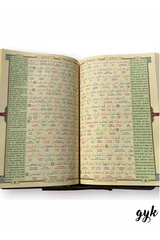 Cami Boy Kelime Kelime Satıraltı Meal ve Türkçe Okunuşlu KURAN-I KERİM (Karekod ile Sesli Dinleme)