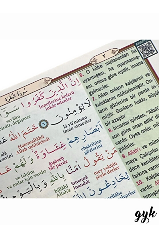 Cami Boy Kelime Kelime Satıraltı Meal ve Türkçe Okunuşlu KURAN-I KERİM (Karekod ile Sesli Dinleme)