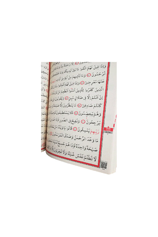 Çanta Boy Fermuarlı Kılıflı Kuran-ı Kerim Kabe Desenli (12 X 16 CM)