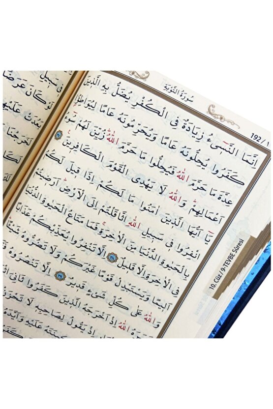 Ayfa Mühürlü Çanta Boy Fermuarlı Kılıflı Kuranı Kerim Pembe ( Ebat : 12 X 16 Cm )