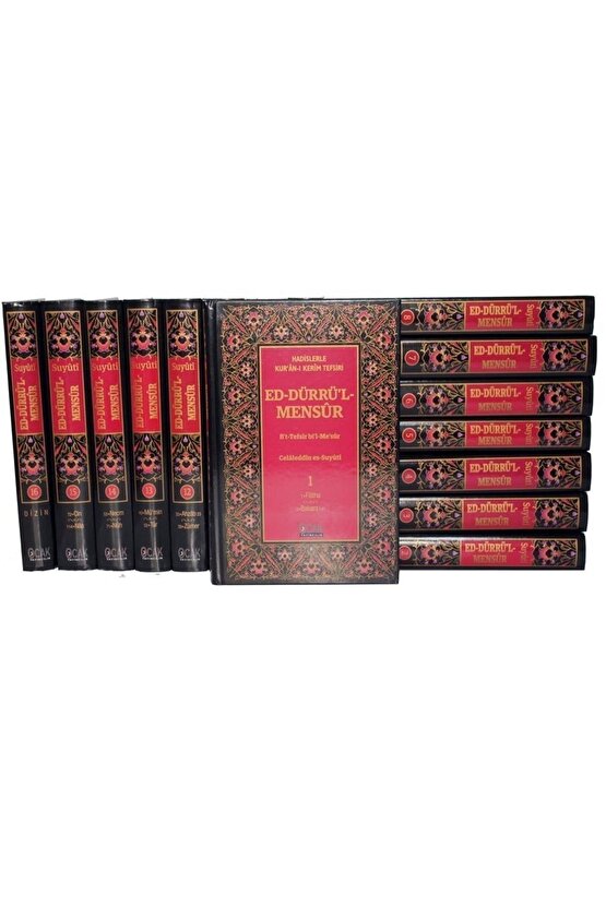 Ed-dürrü’l-mensûr Fit-tefsîr Bil-me’sûr (16 Cilt)