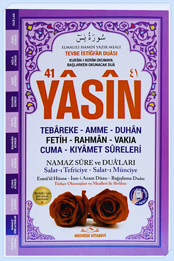 Yasin Kitabı Cüzü Orta Boy 5 Li Set 80 Sayfa Telefonda Sesli Dinleme Doğum Cenaze Mevlüt Hediyeliği