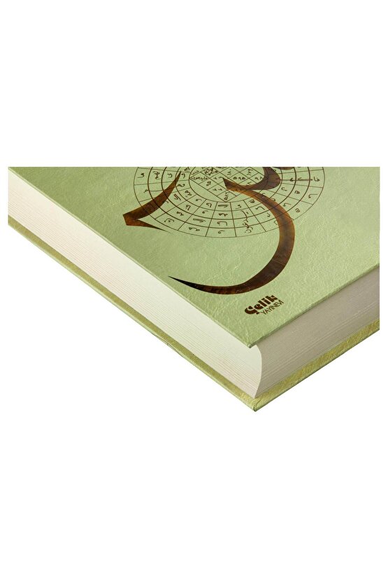 Yasin-i Şerifin Meal Tefsiri Esrar Ve Havassı - Emir Sultan-1376