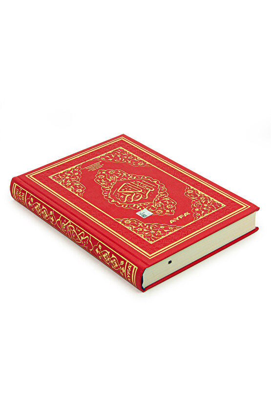 Tecvidli Kuranı Kerim - Termo Deri - Rahle Boy - Kırmızı Renkli - Ayfa Yayınevi - Bilgisayar Hatlı