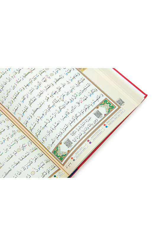 Tecvidli Kuranı Kerim - Termo Deri - Rahle Boy - Kırmızı Renkli - Ayfa Yayınevi - Bilgisayar Hatlı
