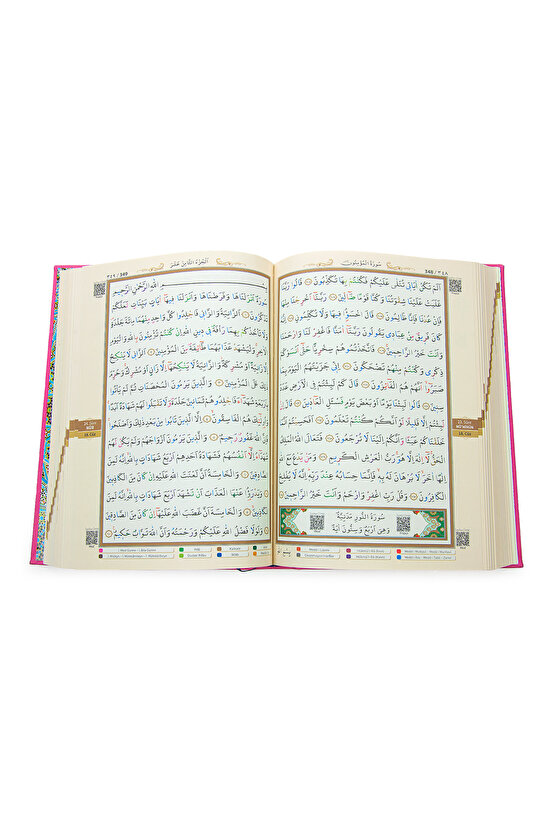 Tecvidli Kuranı Kerim - Termo Deri - Orta Boy - Pembe Renkli - Ayfa Yayınevi - Bilgisayar Hatlı