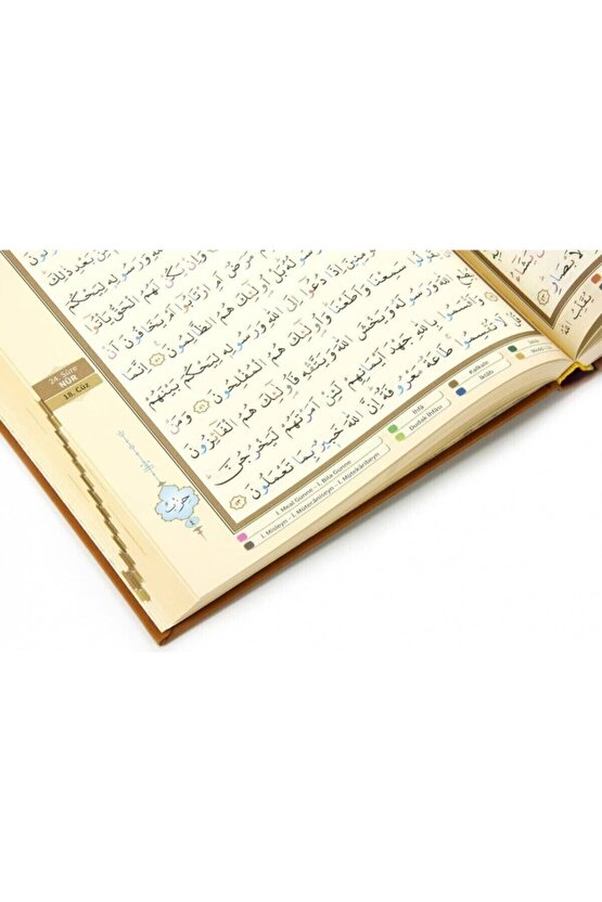 Tecvidli Kuranı Kerim - Termo Deri - Rahle Boy - Bilgisayar Hatlı - Pembe Renk - Ayfa Yayınevi