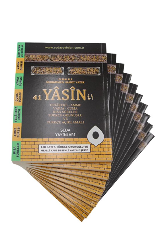 Geniş İçerik Hediyelik 10 Adet Yasin-i Şerif Kabe Desenli 128Shf. Çanta Boy(12x16cm)