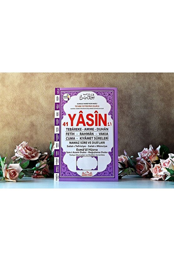 Yasin Kitabı Cüzü Orta Boy 20 Li Set 80 Sayfa Telefonda Sesli Dinleme Doğum Cenaze Mevlüt Hediyeliği