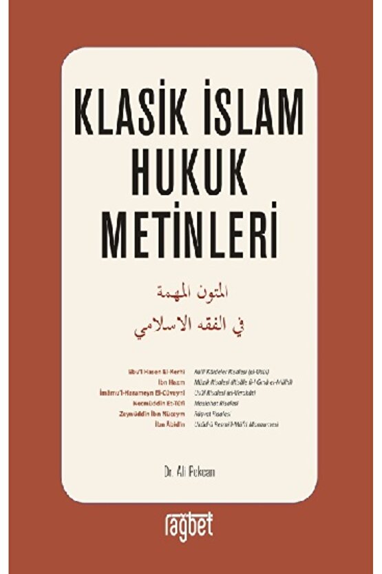 Klasik İslam Hukuk Metinleri