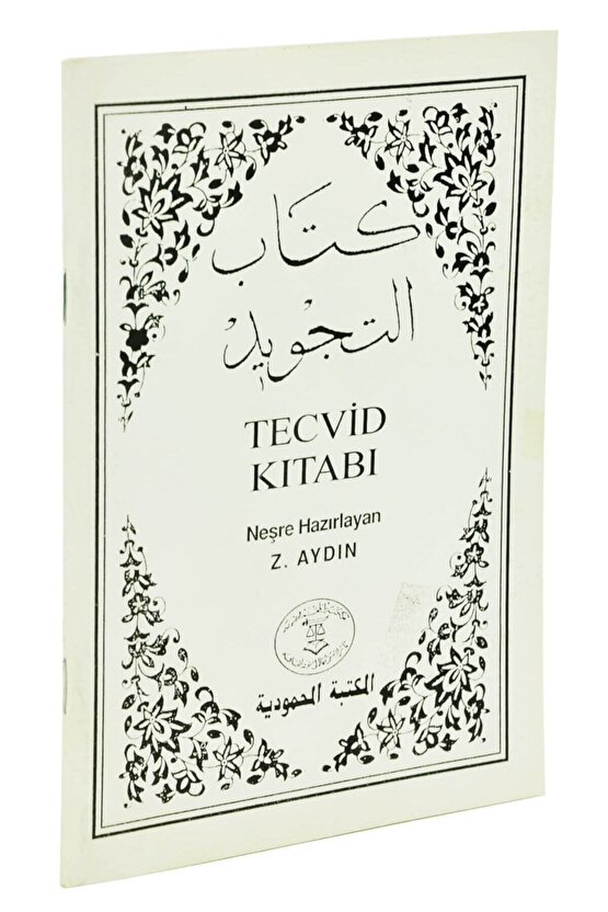 Tecvid Kitabı, Z. Aydın, Beyaz Tecvid, 14x20 Cm.