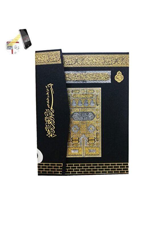 002e - Rahle Boy Kalem Kuranı Kerim Seti V 6.1 - 16gb