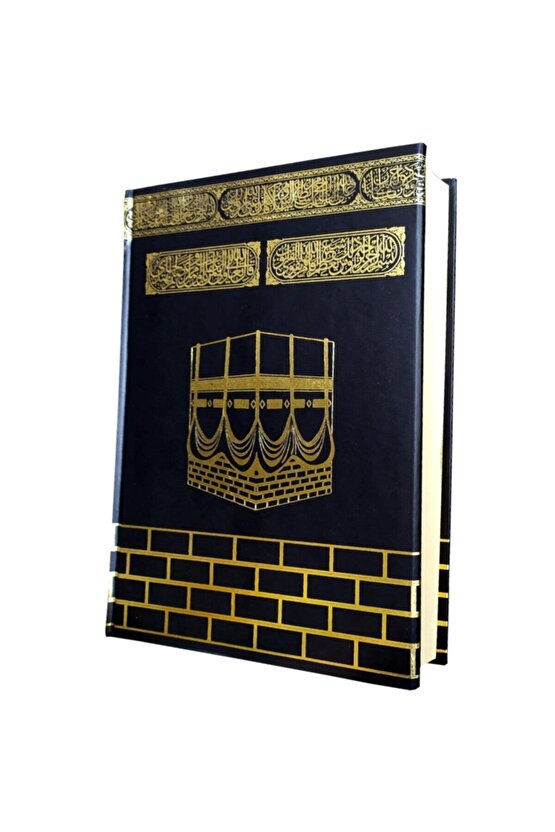 Kabe Desenli Cami Boy Kuran-ı Kerim