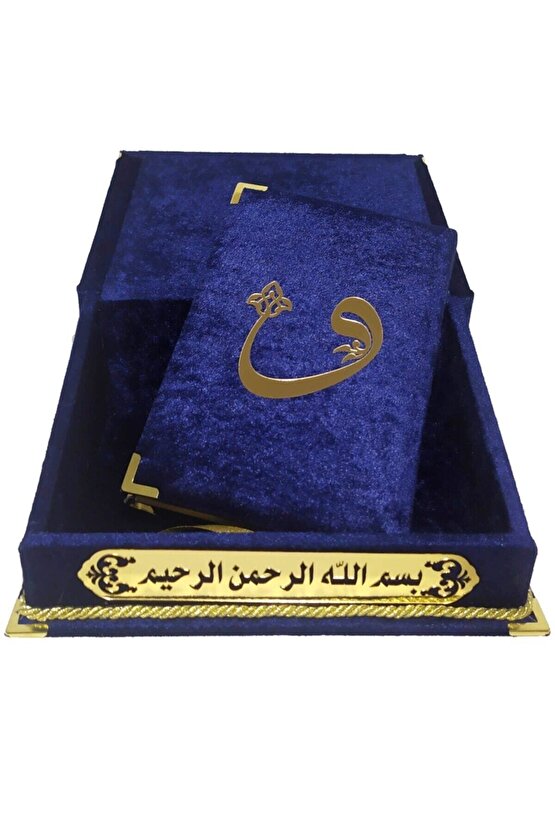 Üstü Rahleli Sandıklı Kadife Kaplı Kuranı Kerim Seti Laciv