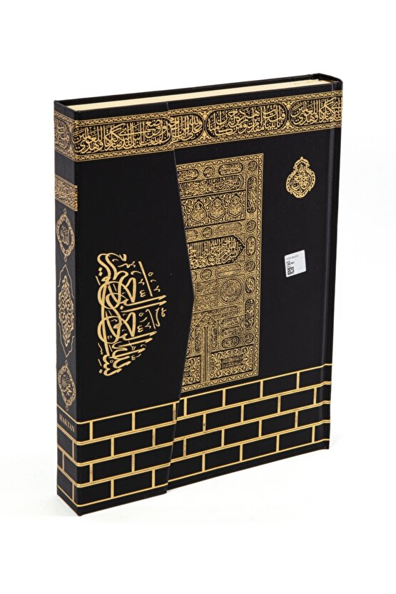 Hafız Boy Kuranı Kerim 10 Adet Siyah Kabe Motifli
