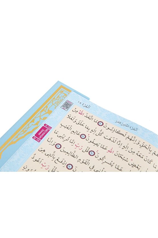 Rahle Boy Kuran-ı Kerim (4 Renk) Gül Desenli Mavi Renk