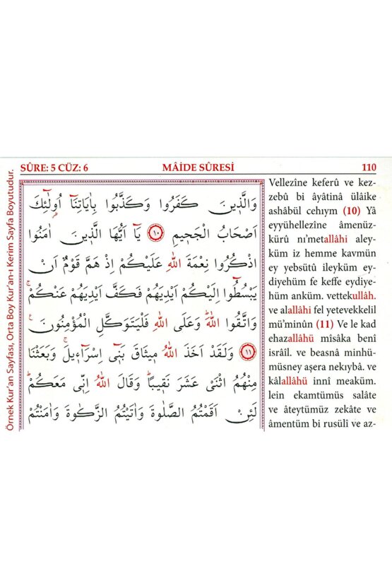 Kuranı Kerim Ve Türkçe Okunuşu - Rahle Boy -