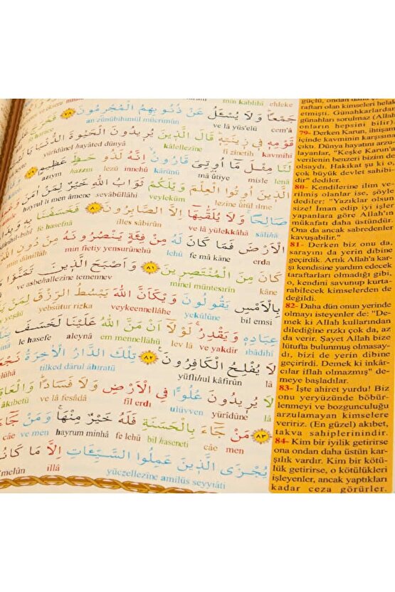 Satır Altı Türkçe Okunuşlu Kuranı Kerim - Rahle Boy