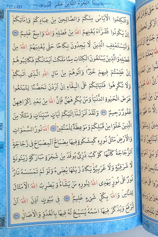 Ayfa Kuranı Kerim Orta Boy 2 Adet Pembe Mavi