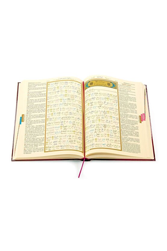 Kuranı Kerim Ve Renkli Kelime Meali - Mealli Kuranı Kerim - Rahle Boy - Ayfa Yayınevi