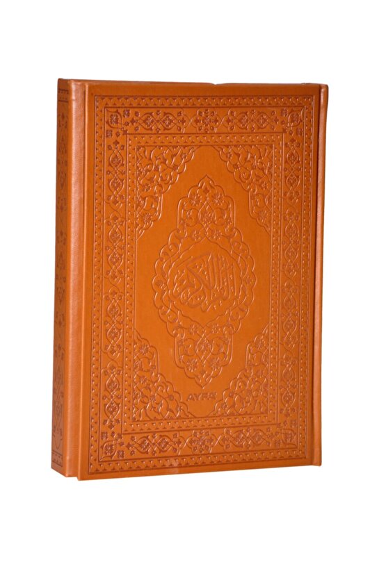 Mühürlü Kuran-ı Kerim Rahle Boy Termo Deri - 9.1132