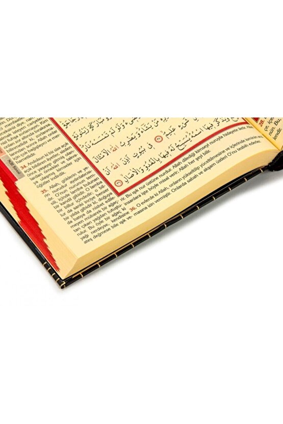 Kabe Desenli Kuranı Kerim Ve Yüce Meali - Orta Boy